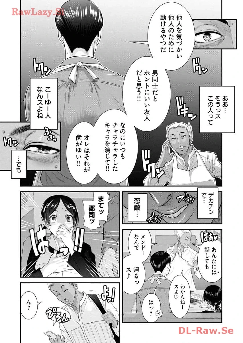 หน้า 59