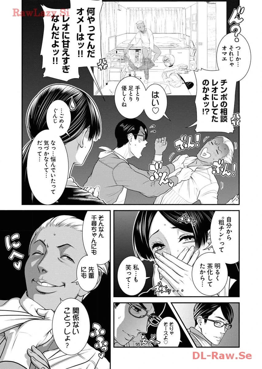 หน้า 61