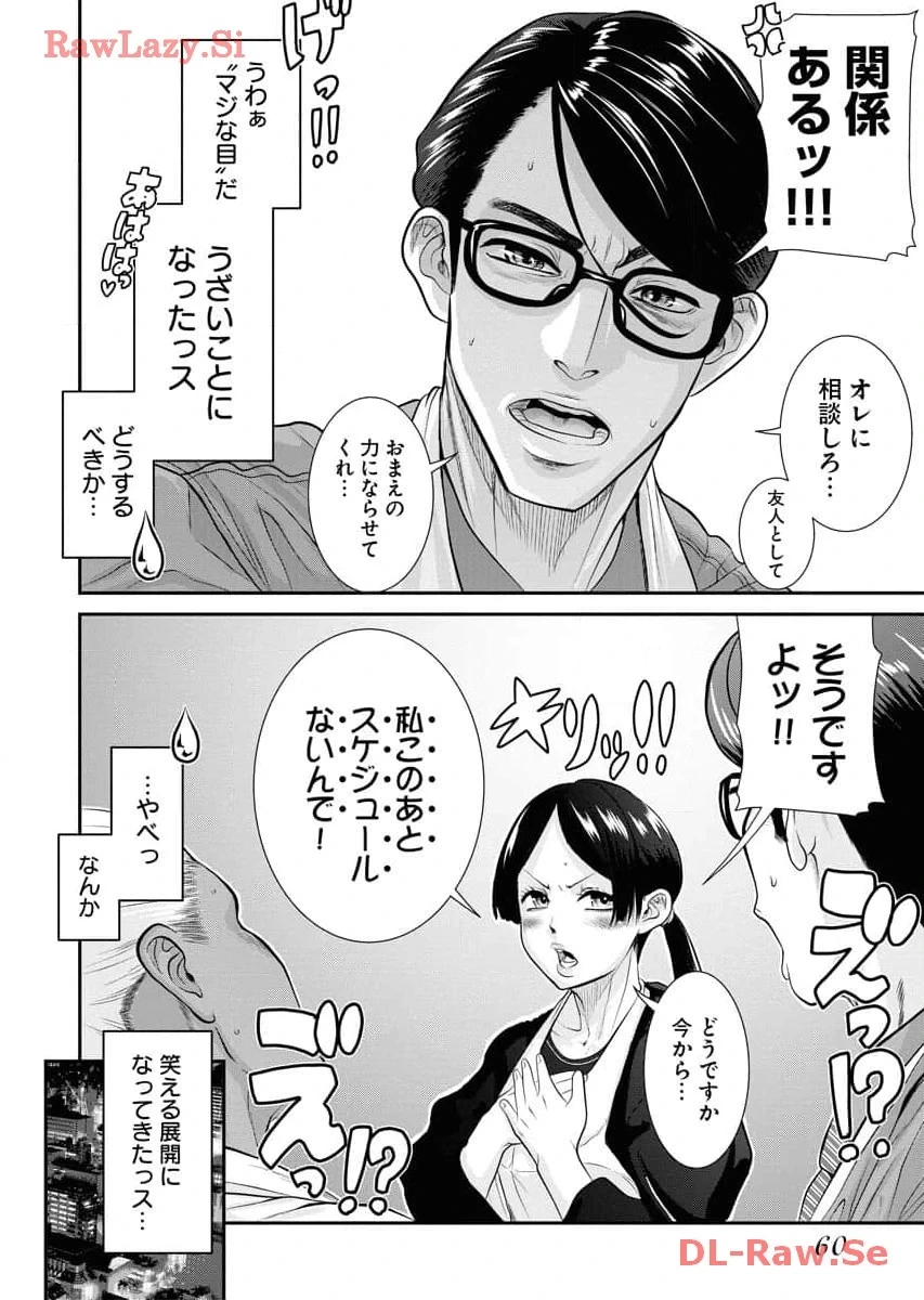 หน้า 62