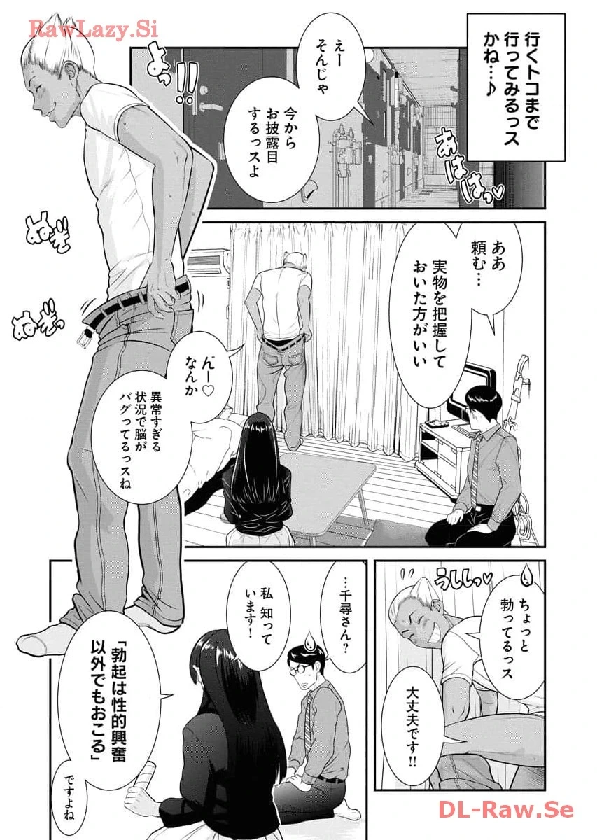 หน้า 63