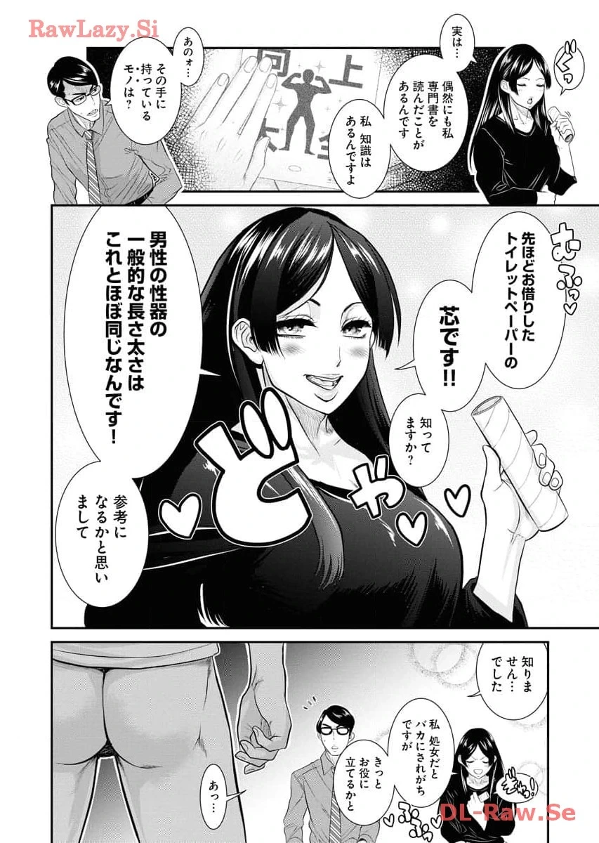 หน้า 64