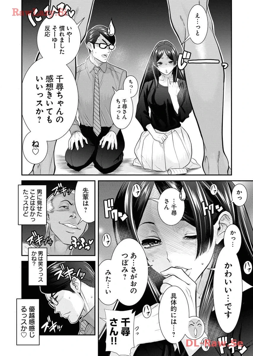 หน้า 66