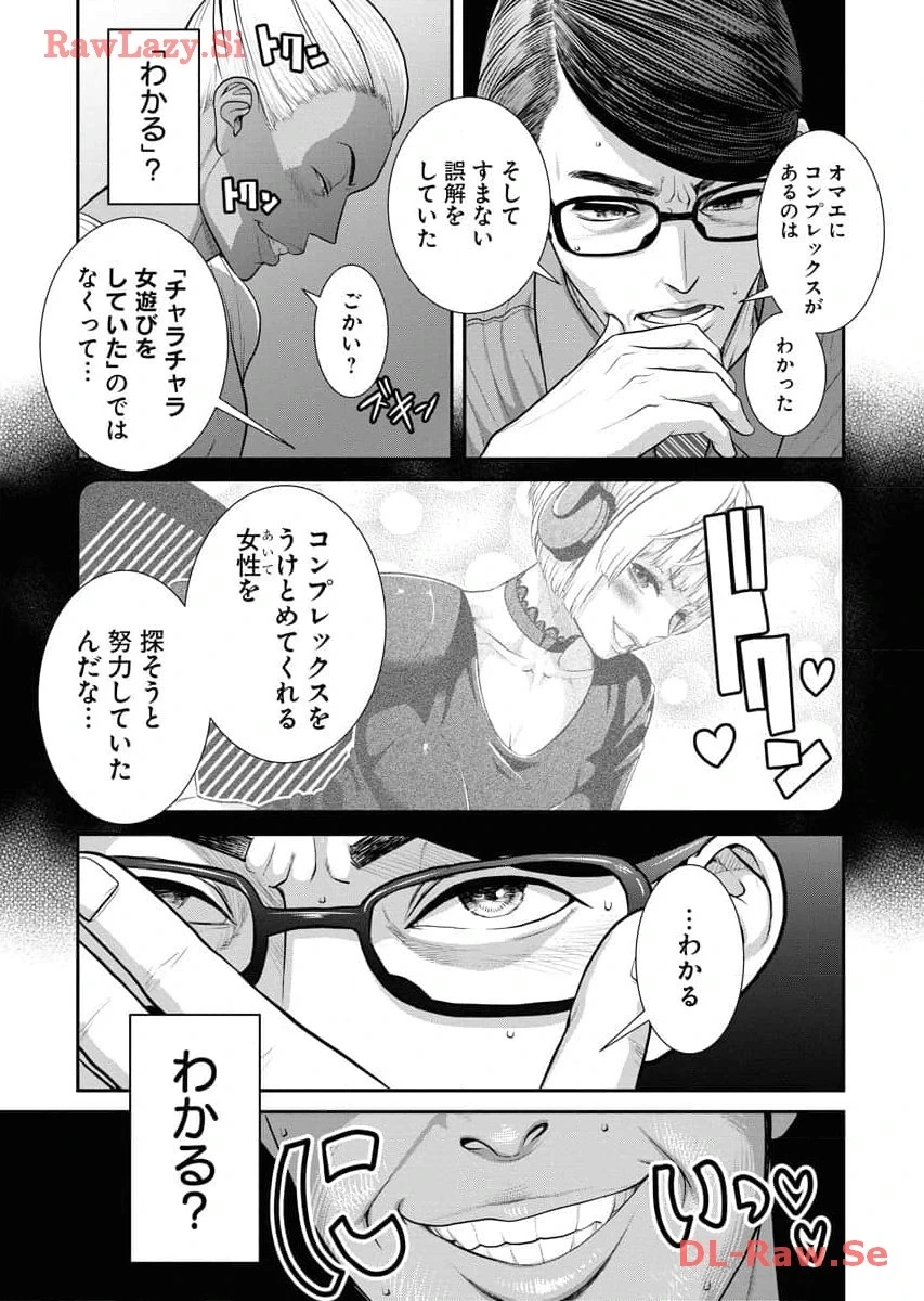 หน้า 67