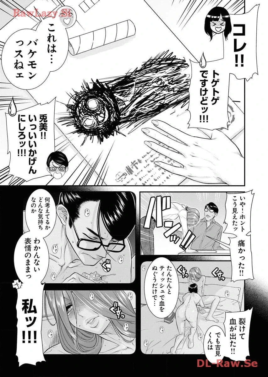 หน้า 75