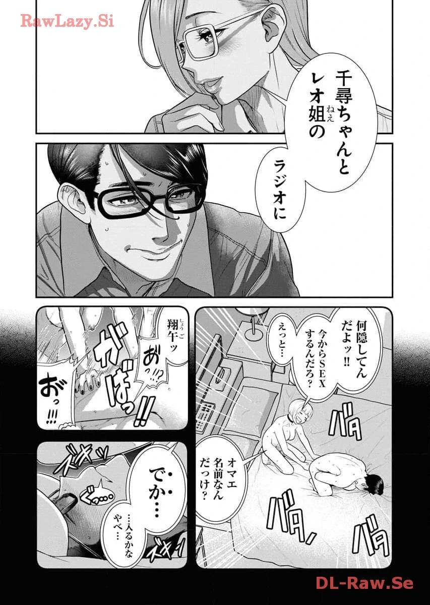 หน้า 79