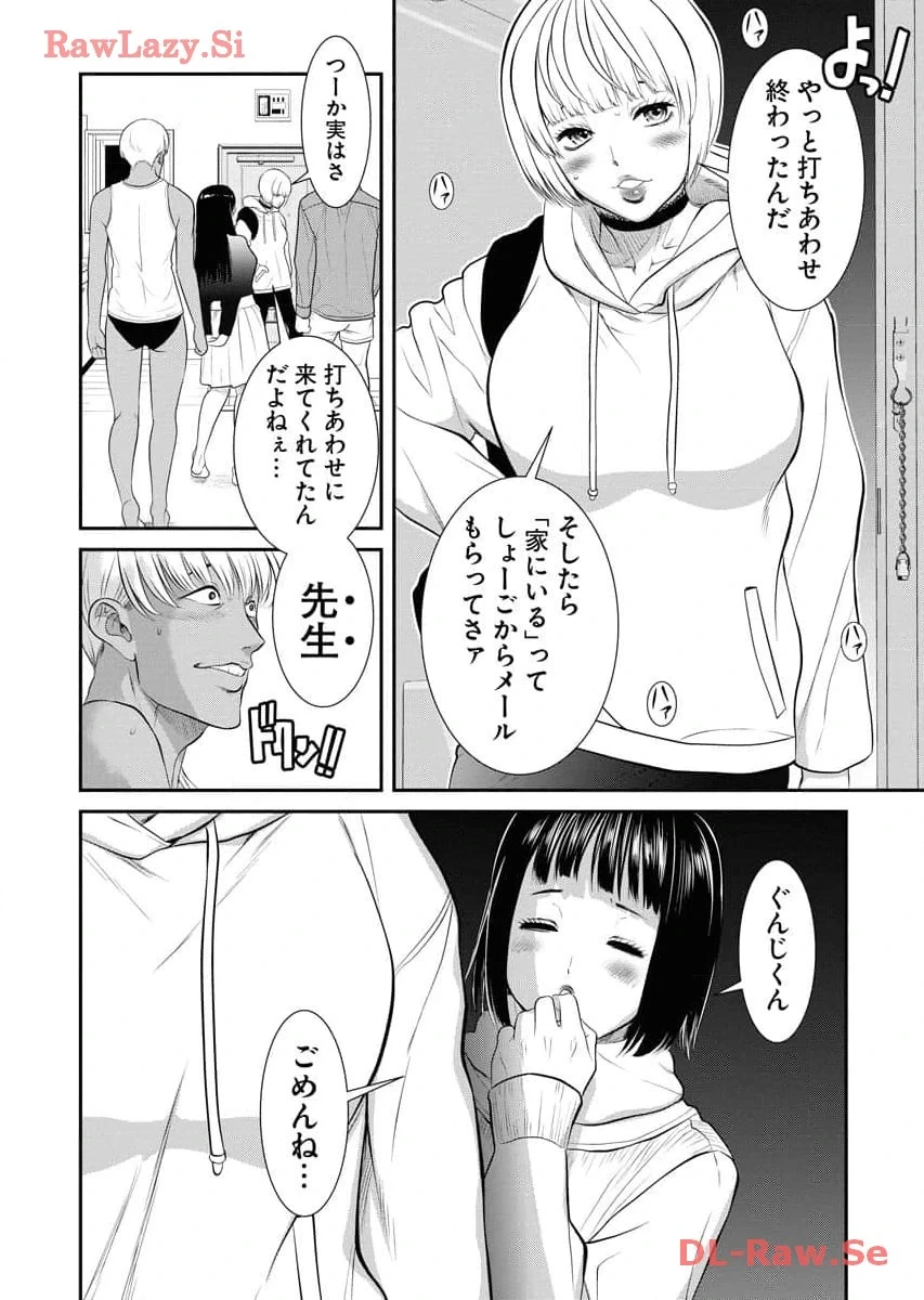 หน้า 82