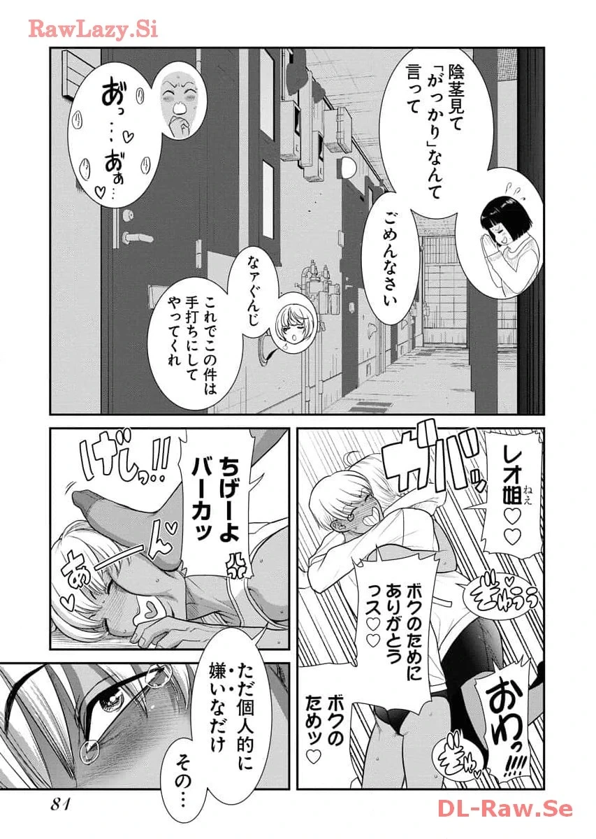 หน้า 83