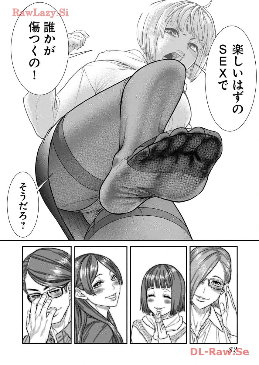 หน้า 84
