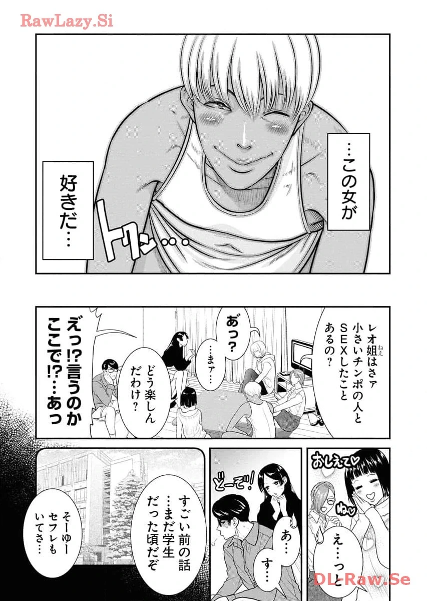 หน้า 85