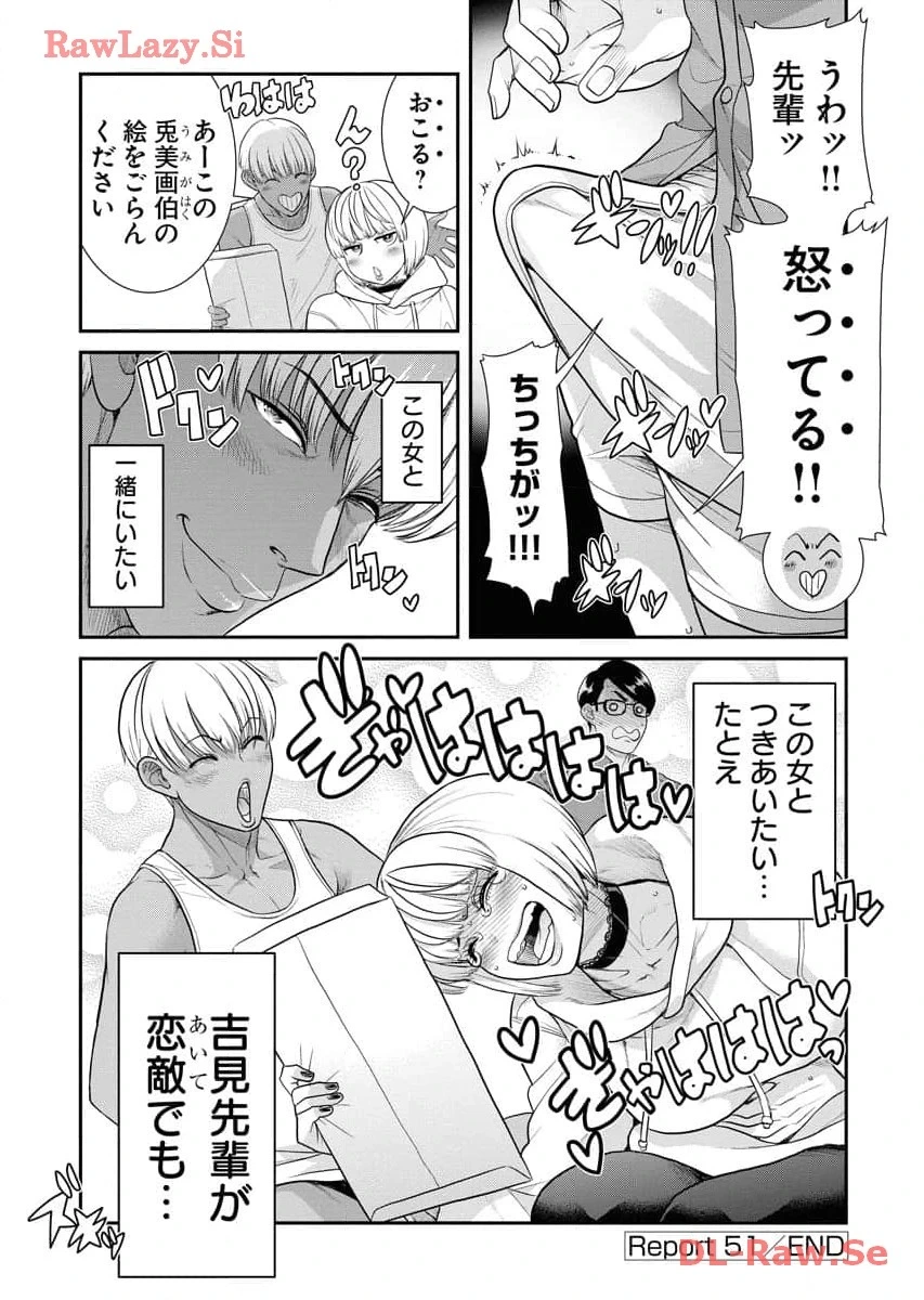 หน้า 88