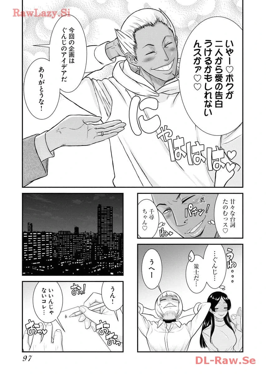 หน้า 99
