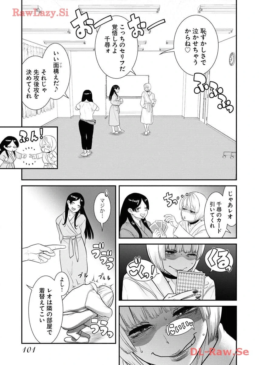 หน้า 103