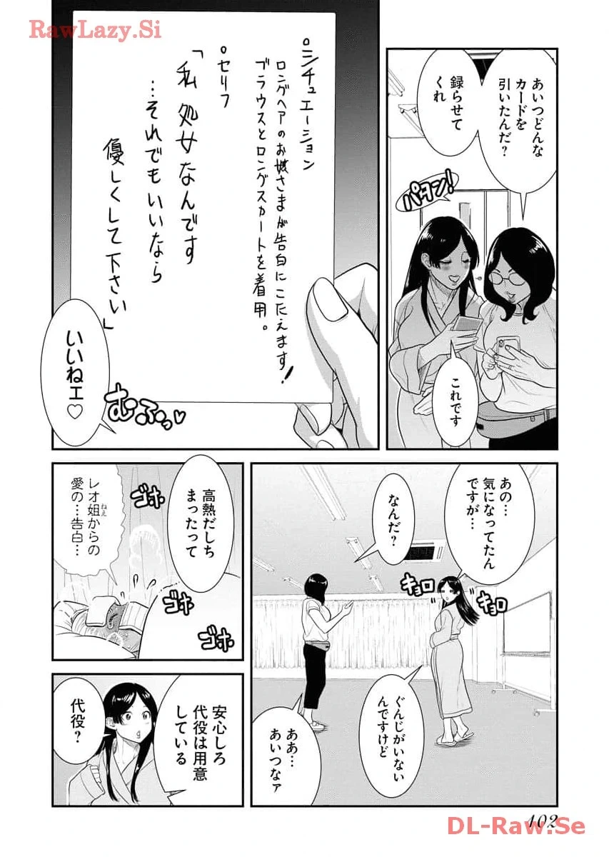 หน้า 104