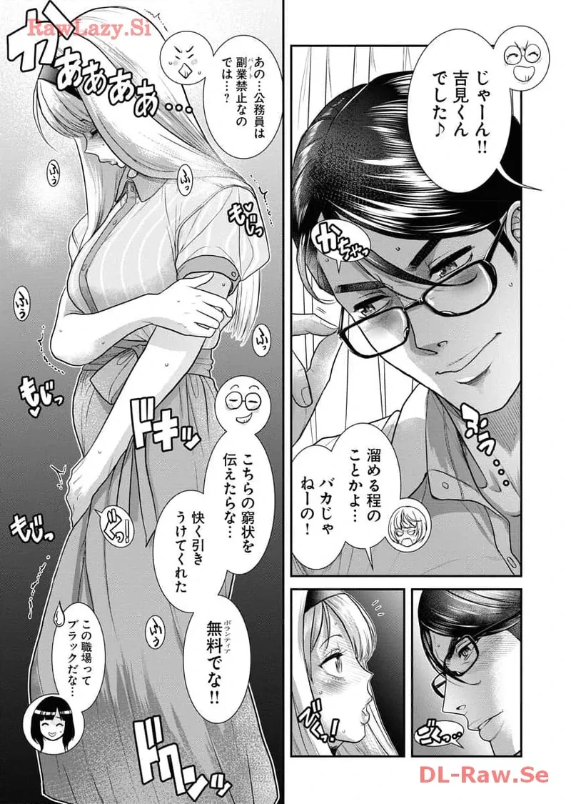 หน้า 111
