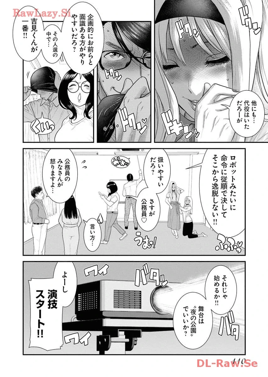 หน้า 112