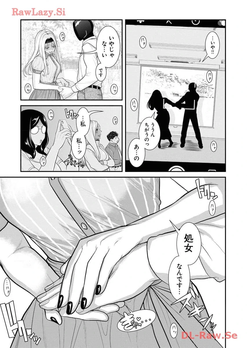 หน้า 113
