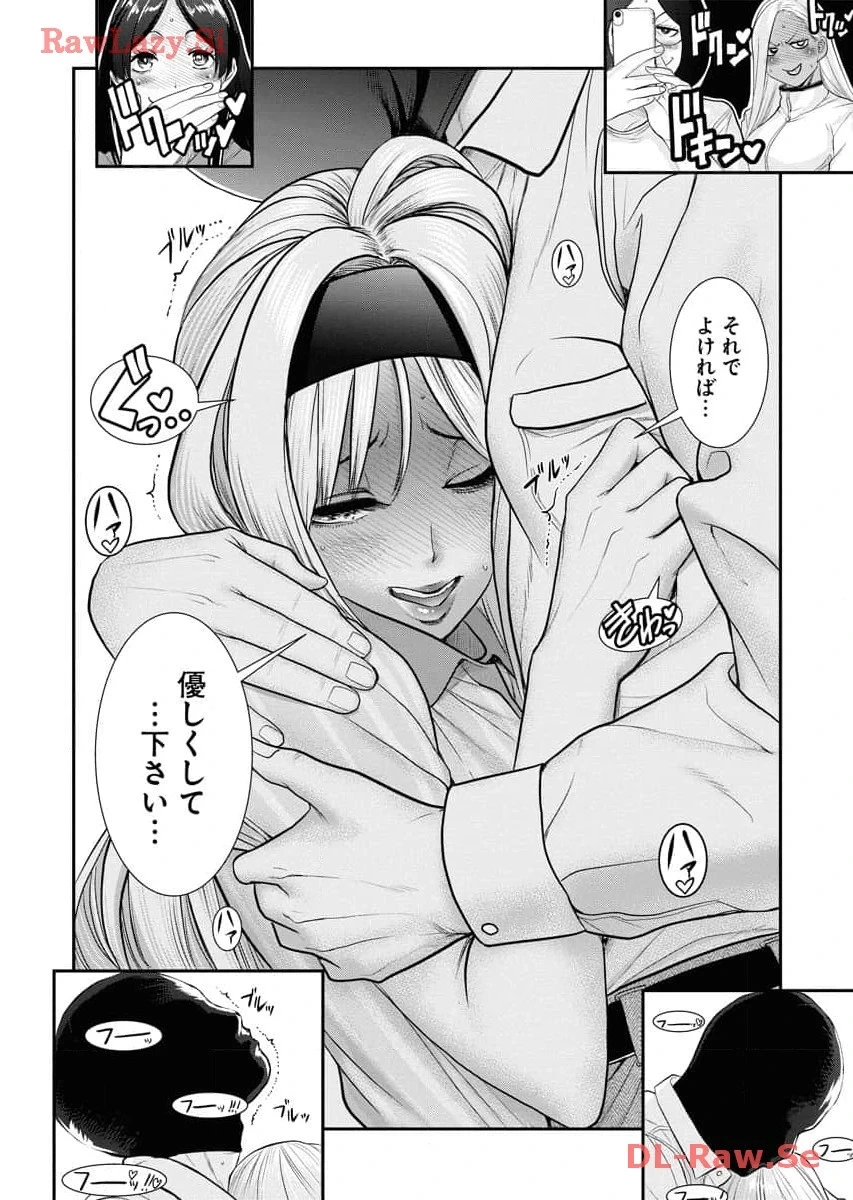 หน้า 114