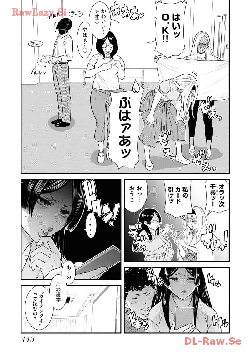 หน้า 115