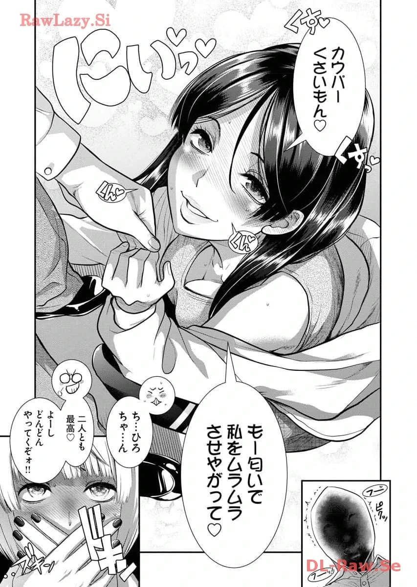 หน้า 117