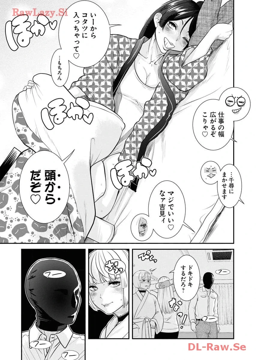 หน้า 121