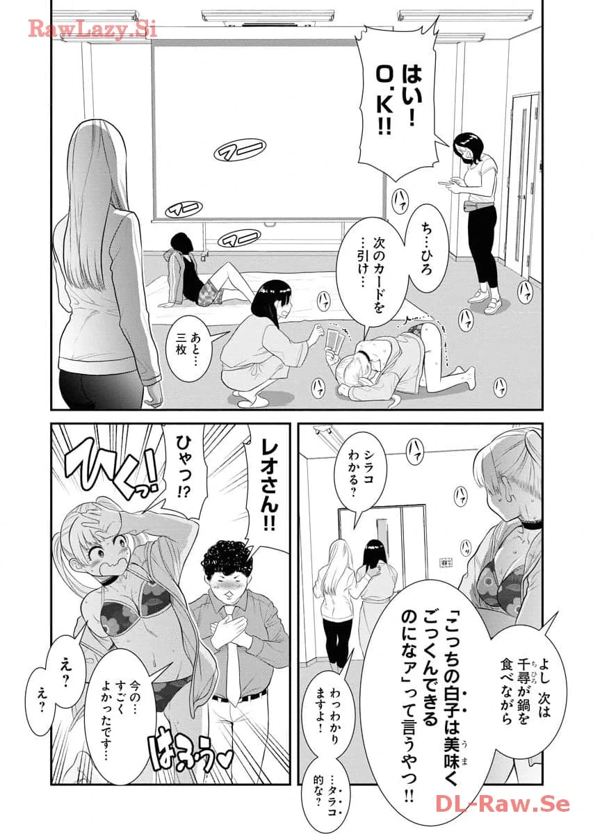 หน้า 130