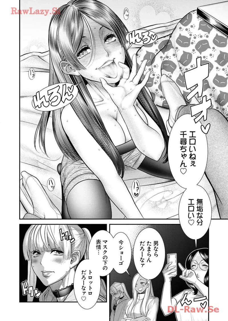 หน้า 132