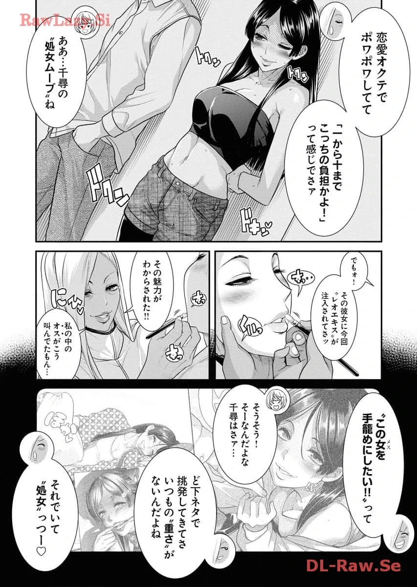 หน้า 134