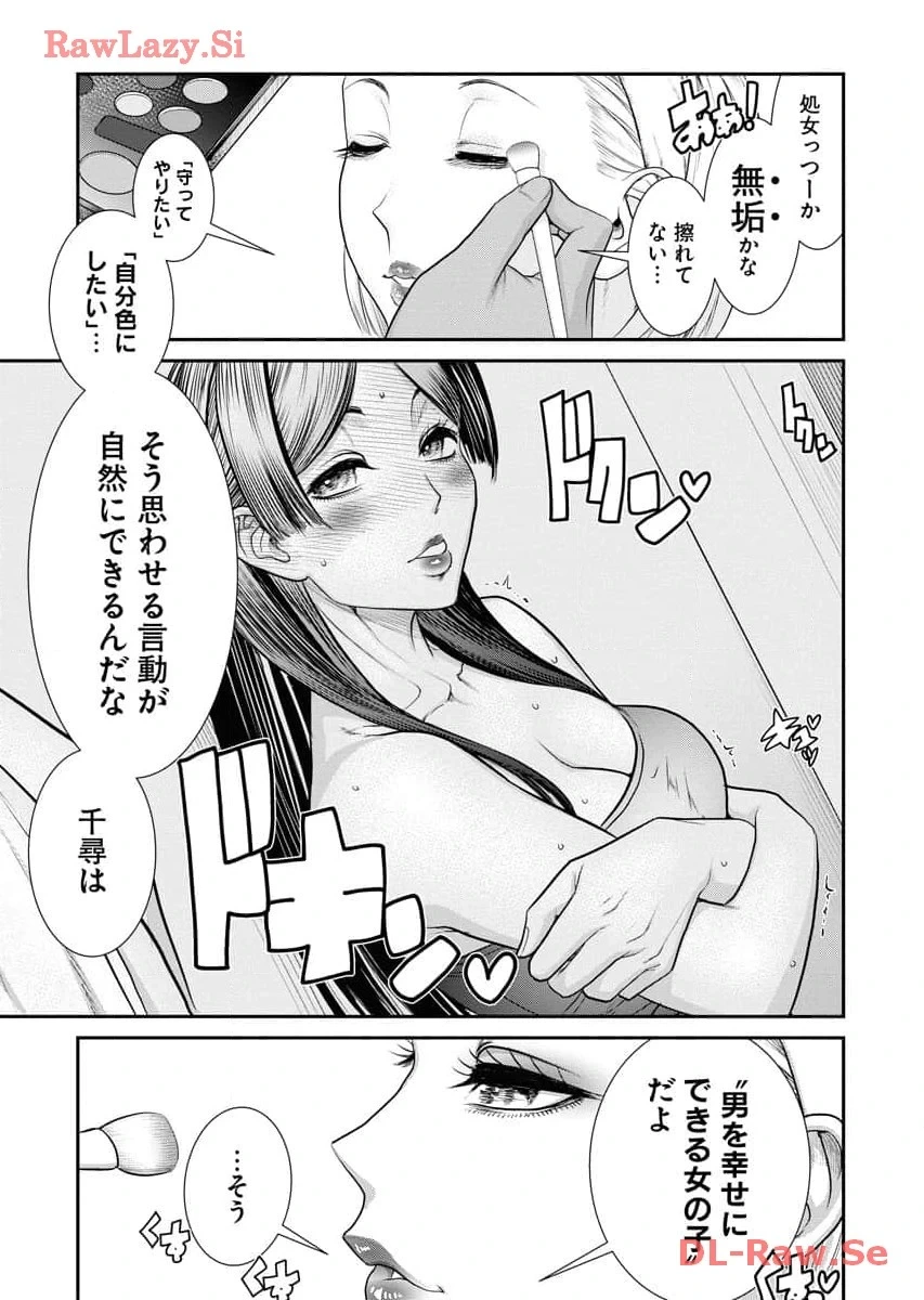 หน้า 135