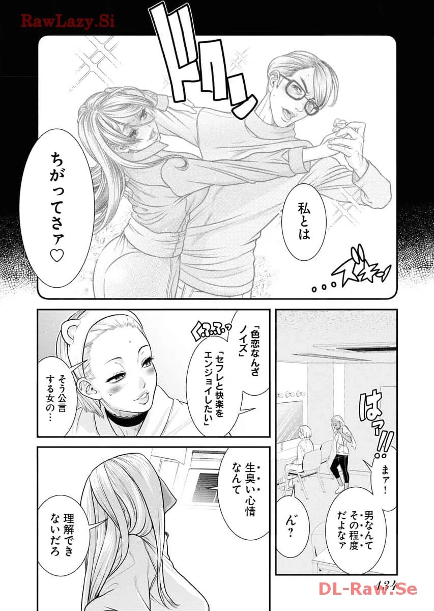 หน้า 136