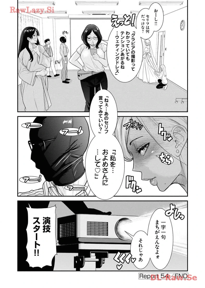 หน้า 140