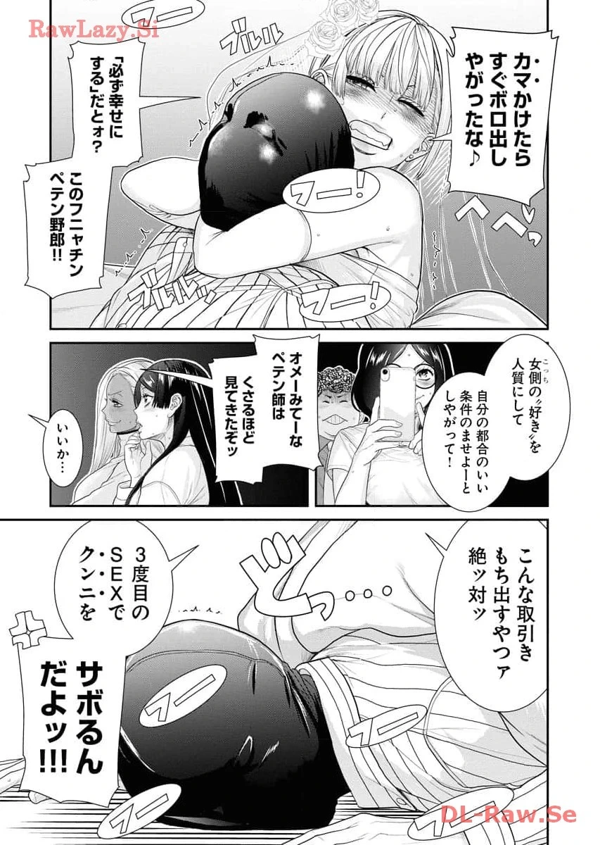 หน้า 151