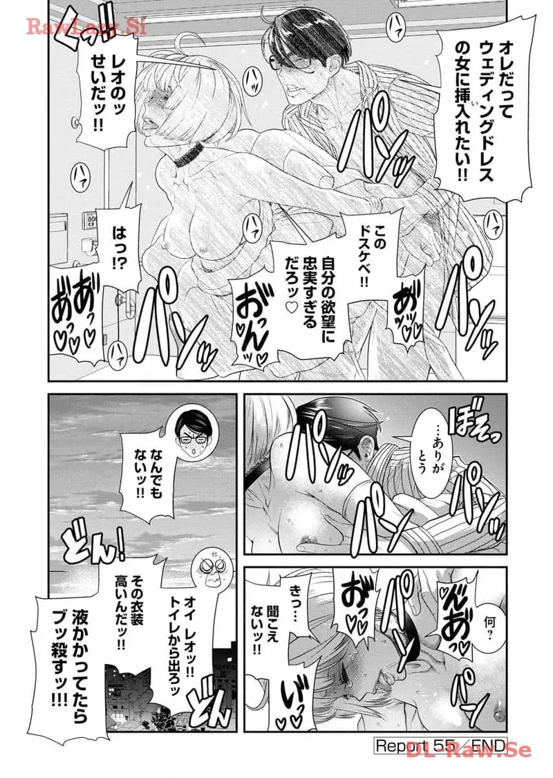 หน้า 158