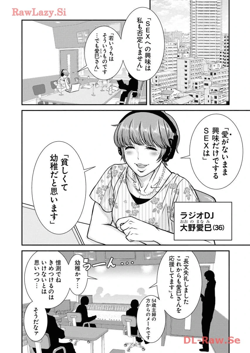 หน้า 162