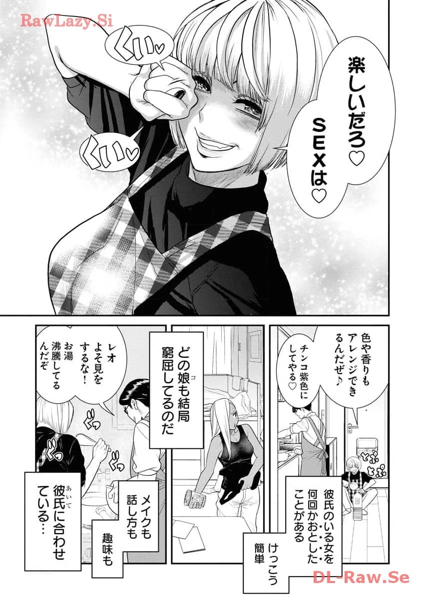 หน้า 169