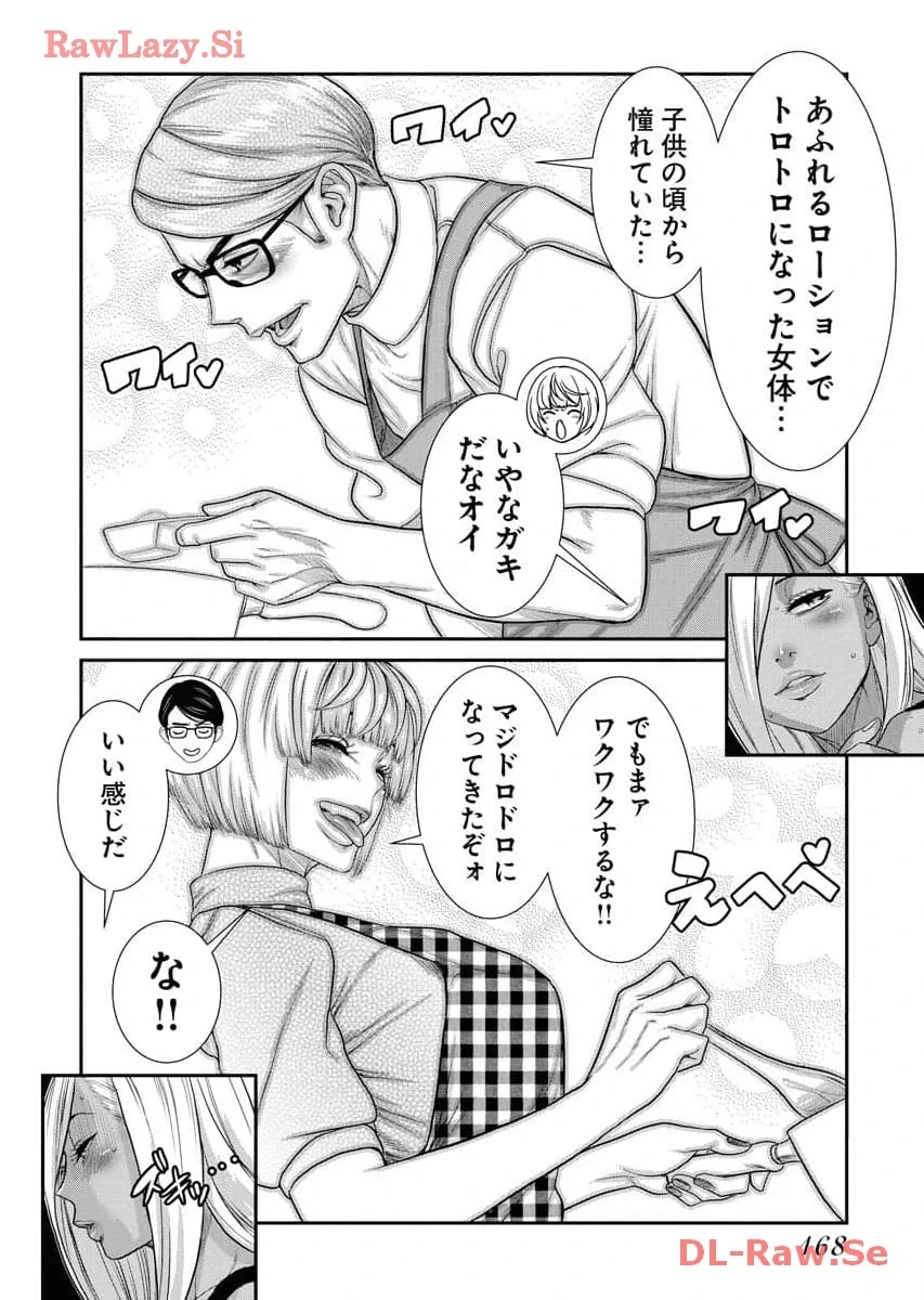 หน้า 170