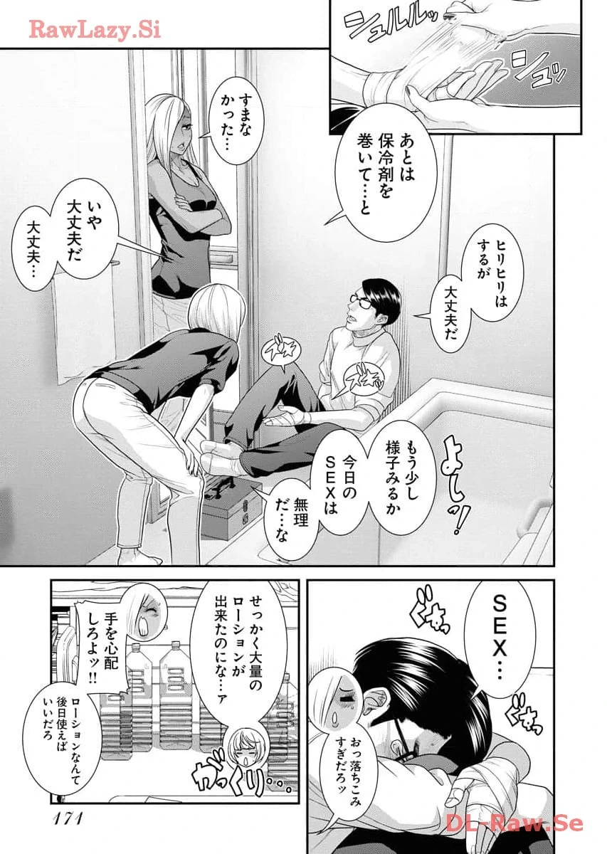 หน้า 173