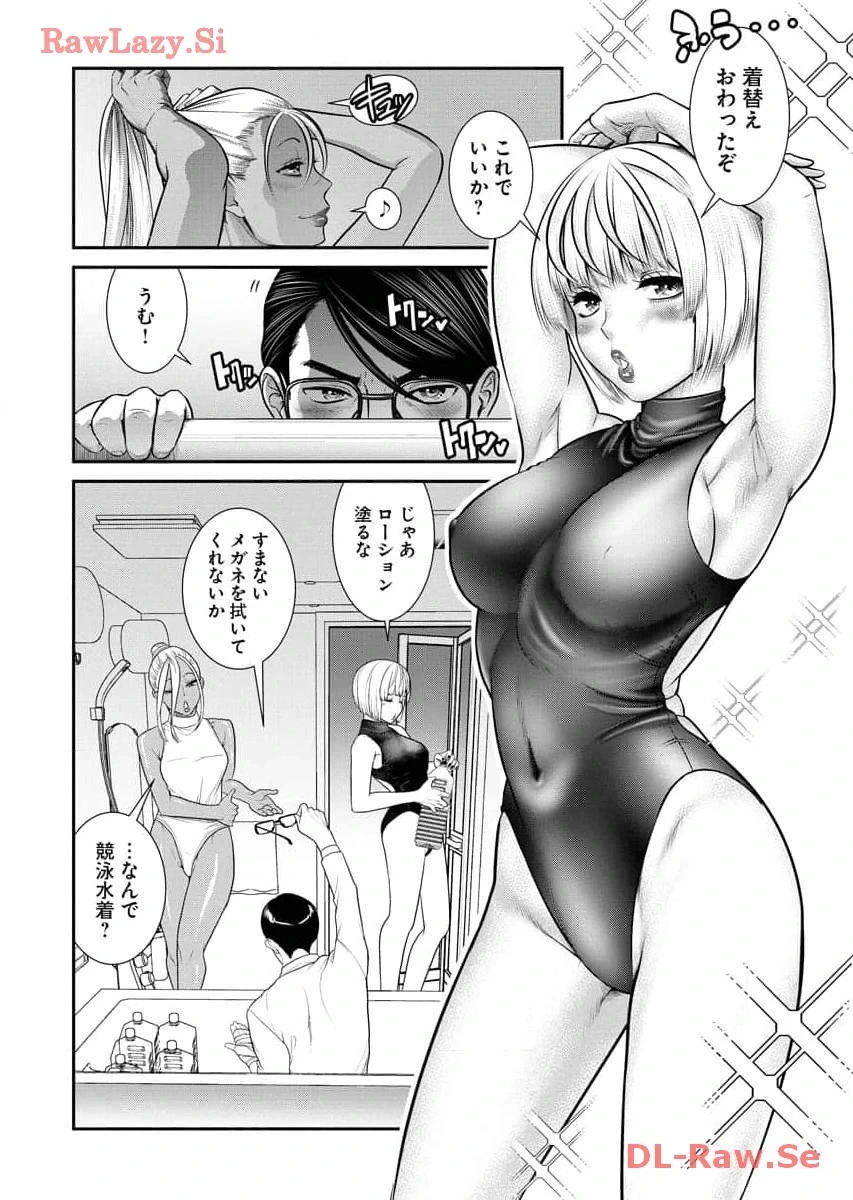 หน้า 6
