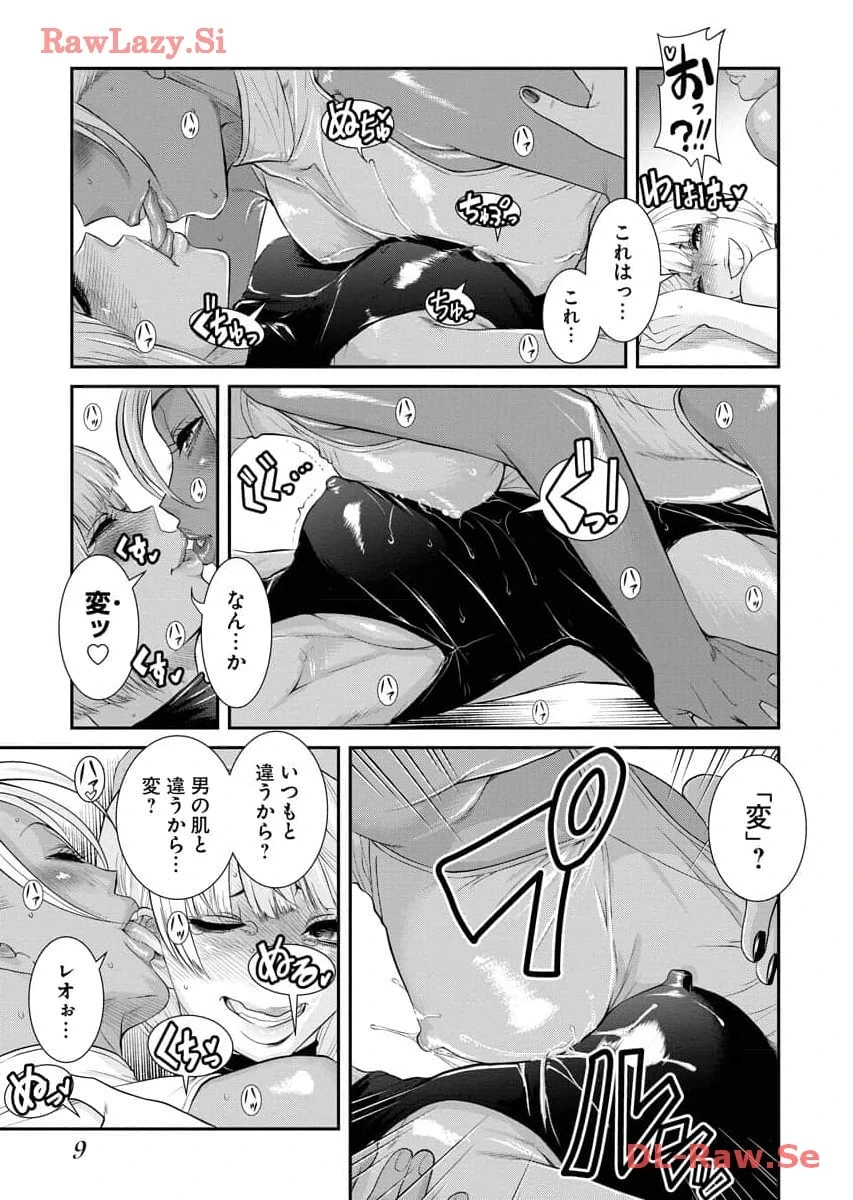 หน้า 11
