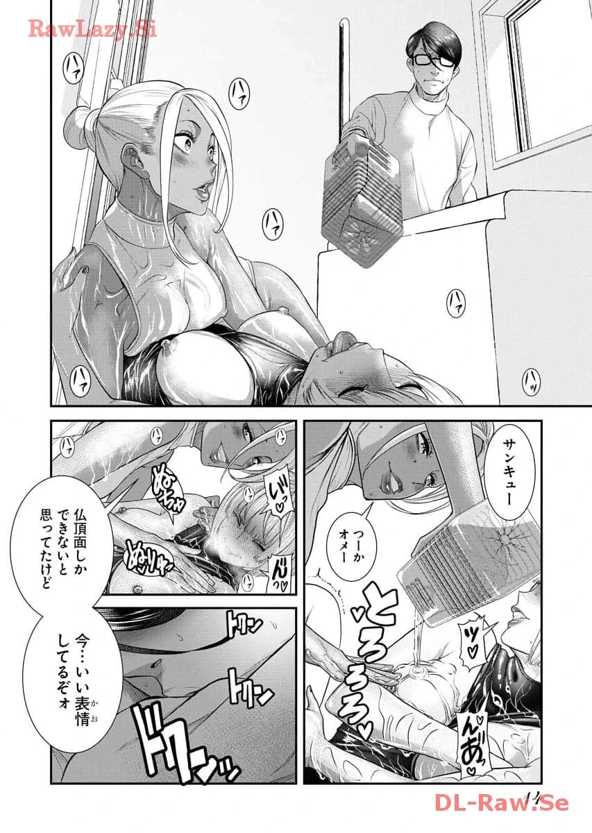 หน้า 16