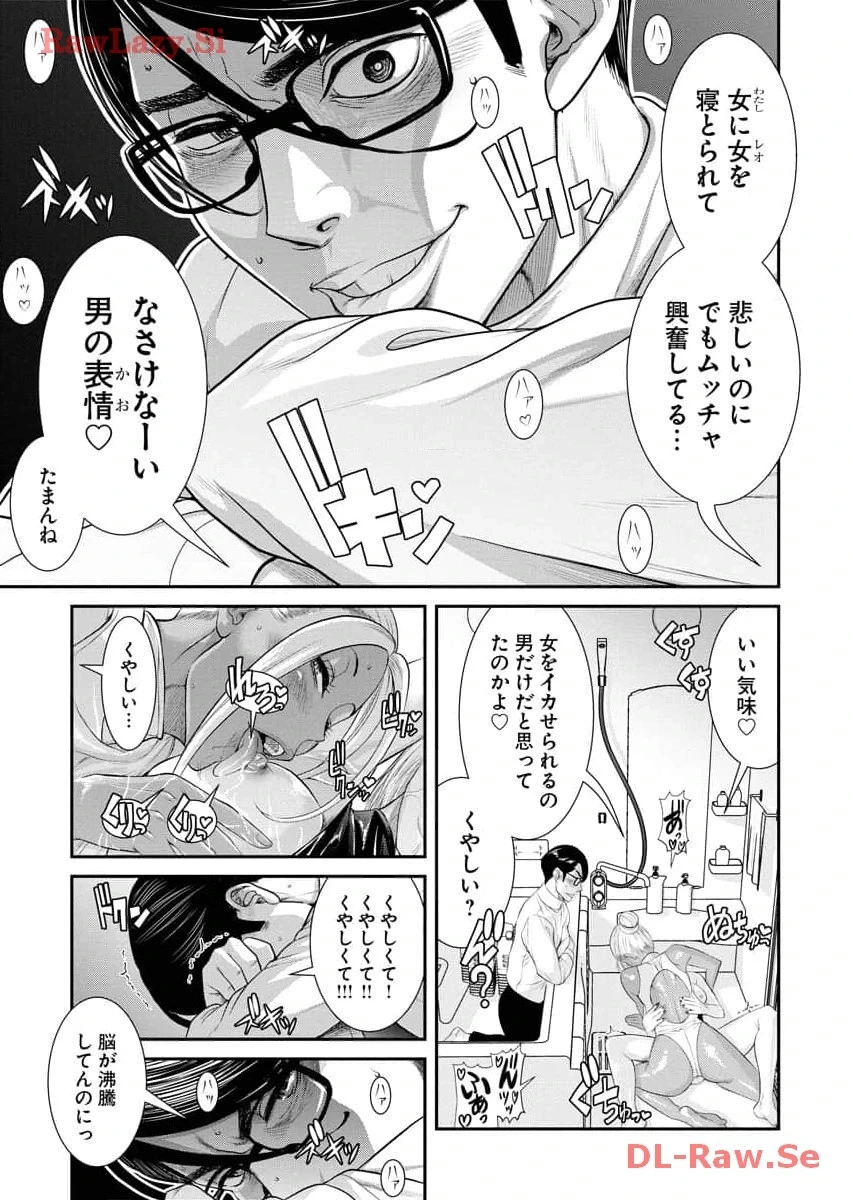 หน้า 17