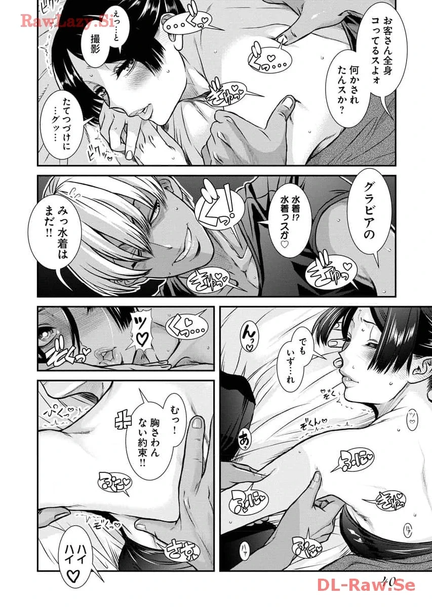 หน้า 42