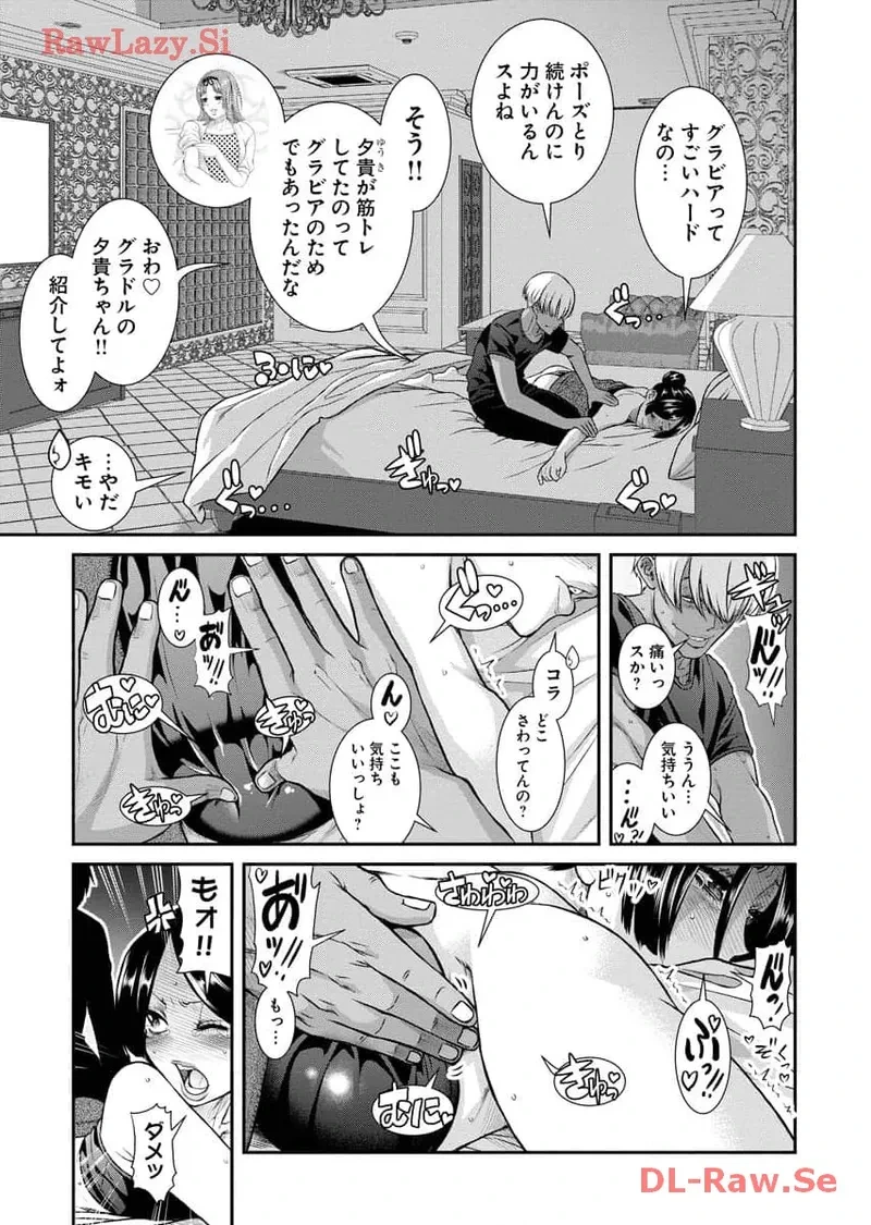 หน้า 43