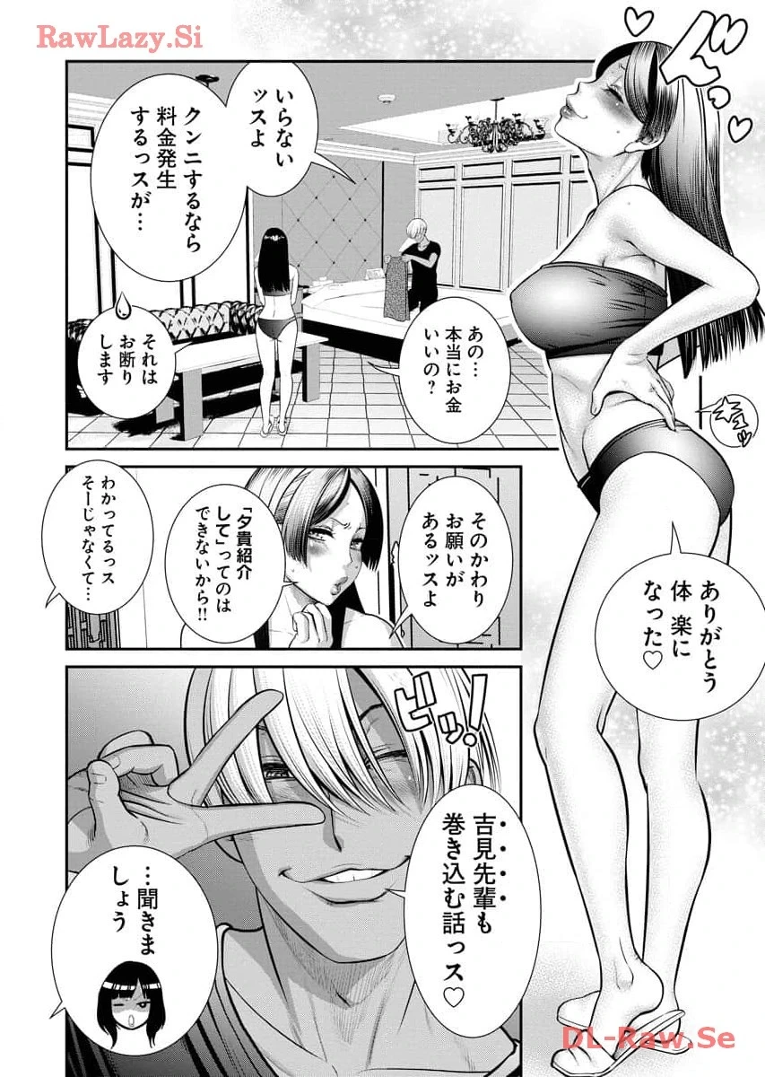 หน้า 48
