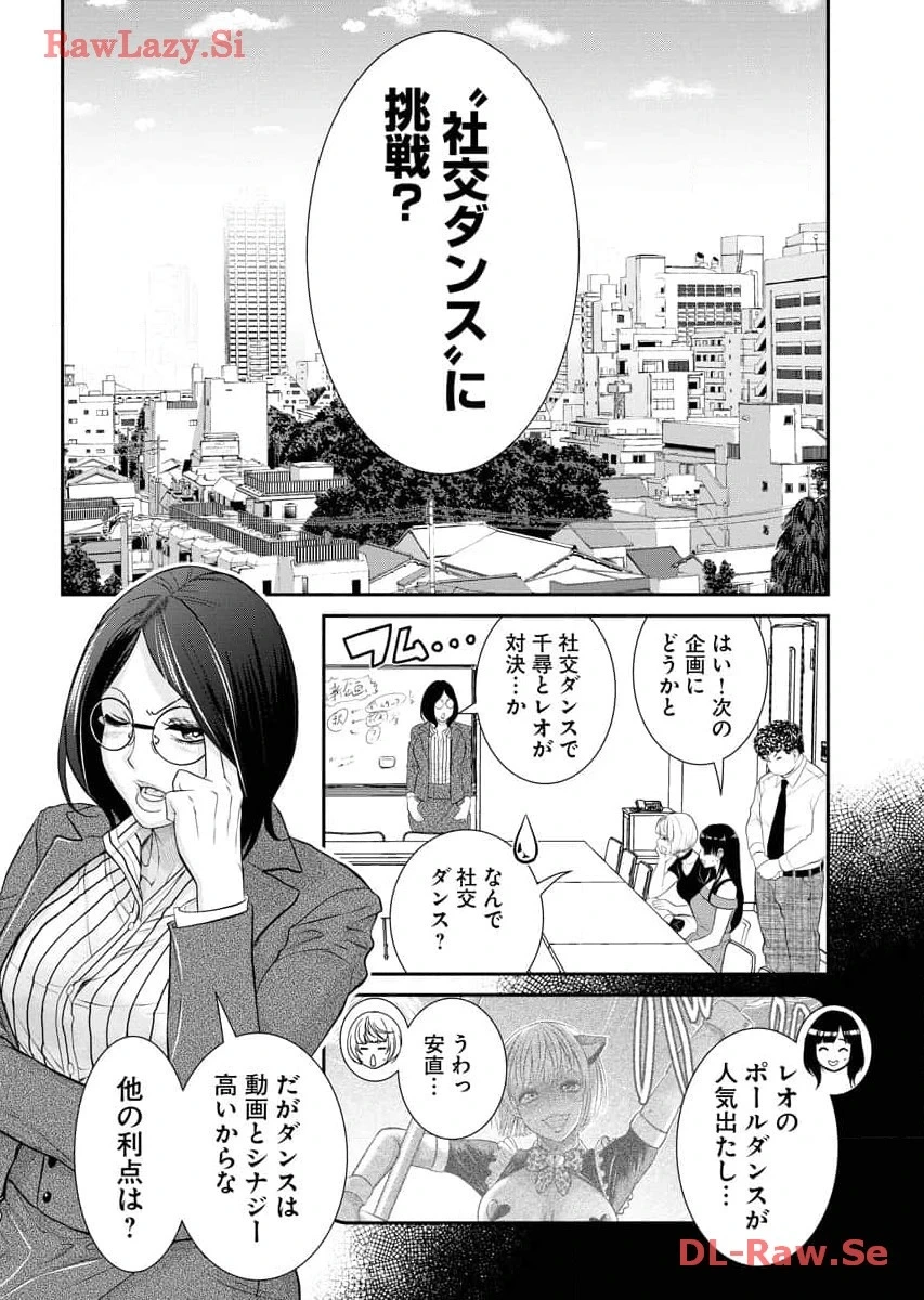 หน้า 49