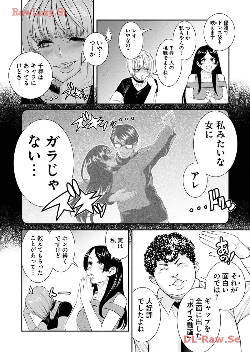 หน้า 50