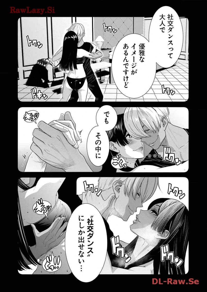 หน้า 51