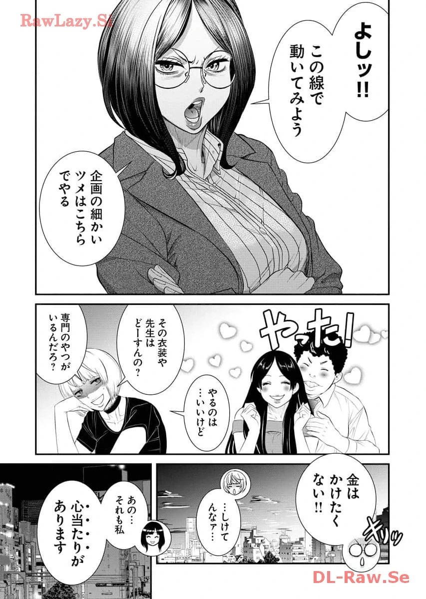 หน้า 53