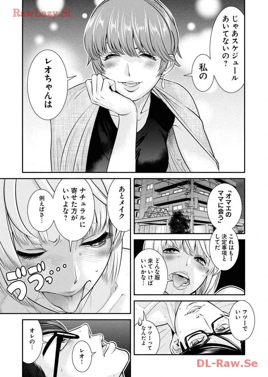 หน้า 61