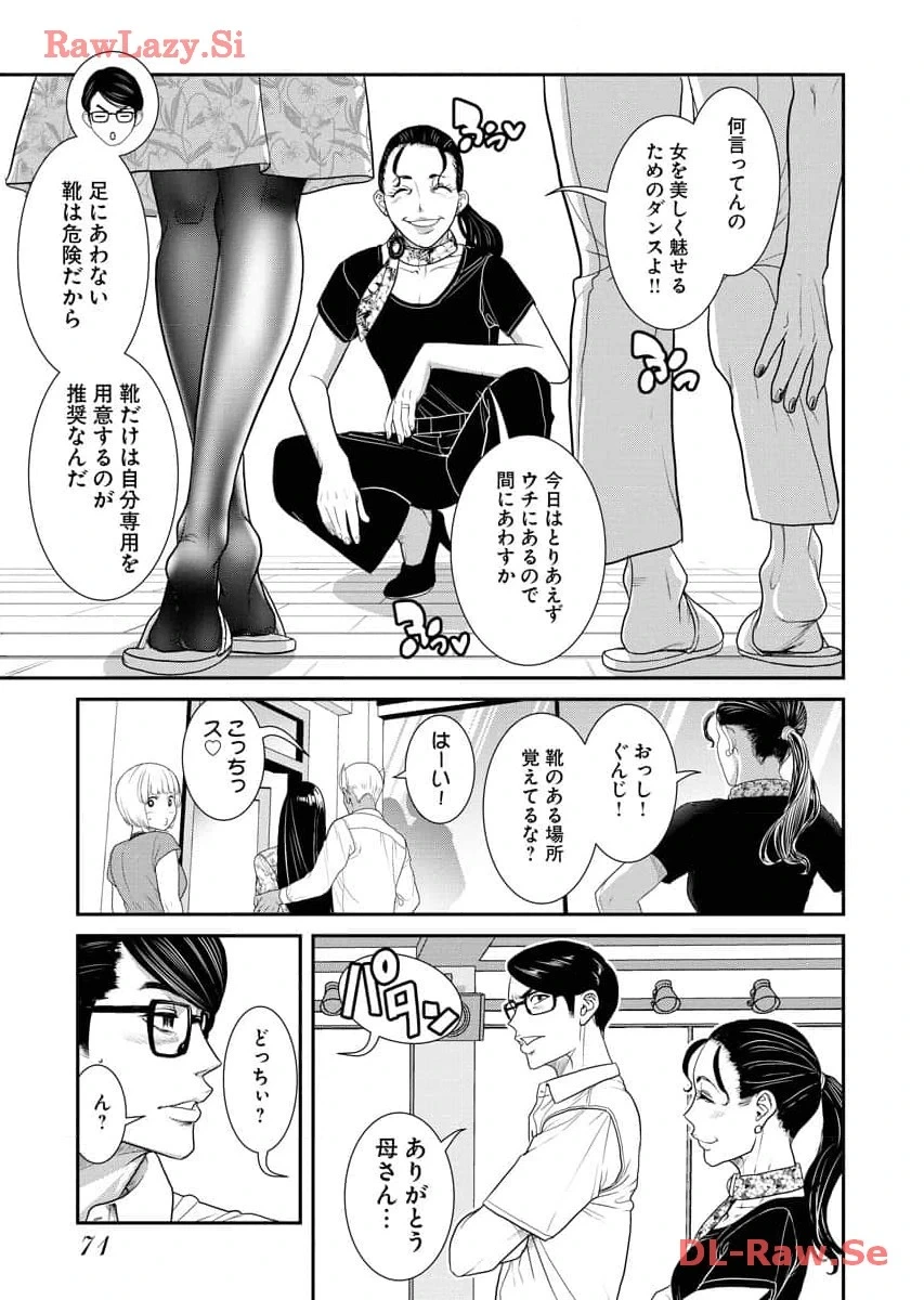 หน้า 73