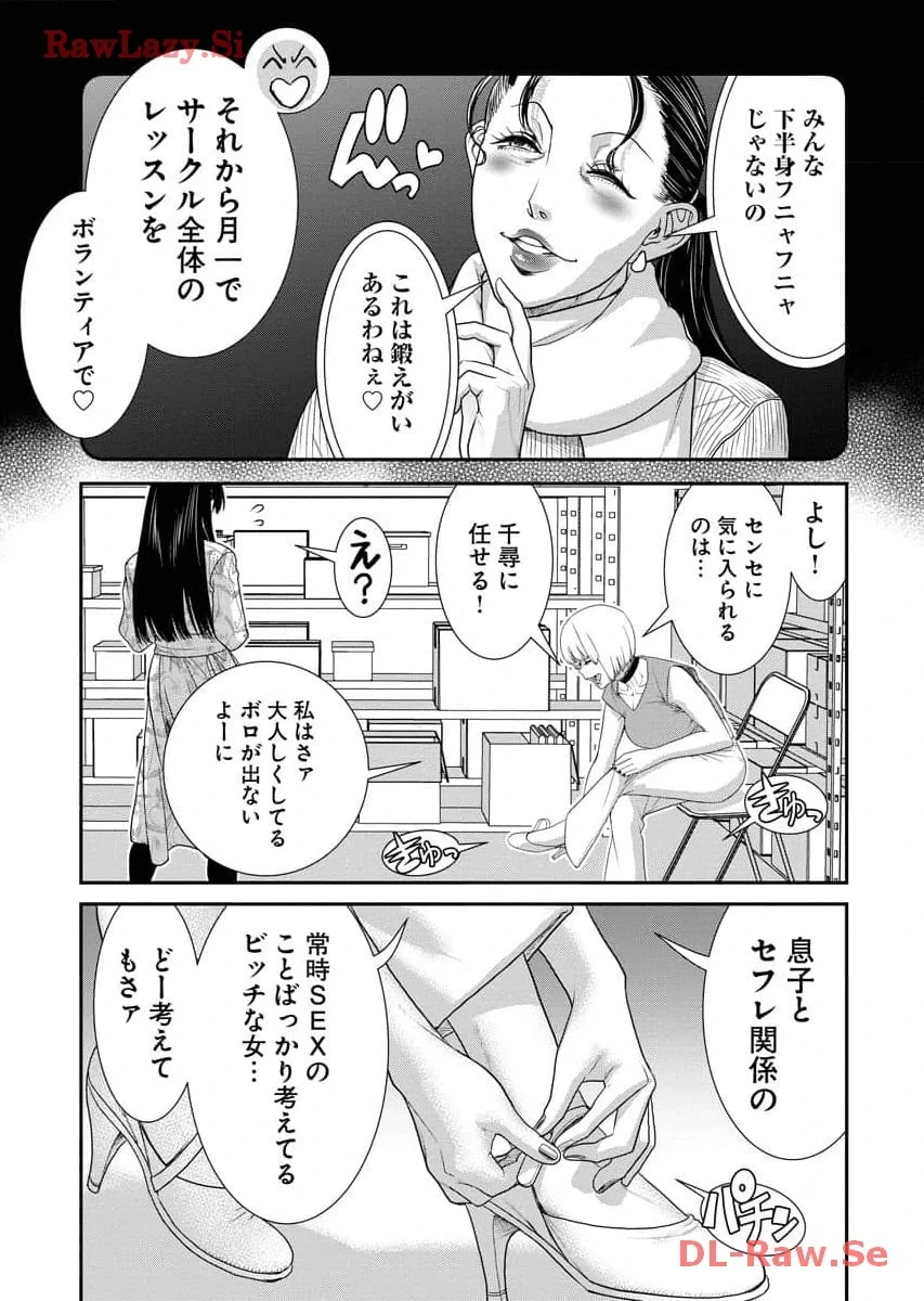 หน้า 80